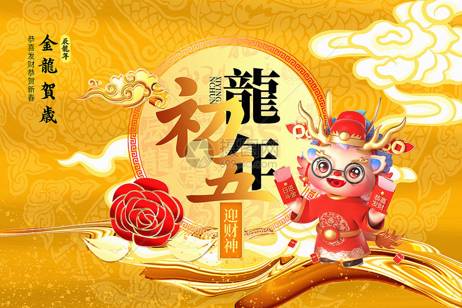 龙龙纺织